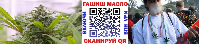 гидра маркетплейс  наркошоп  Воткинск  ТГК THC oil 