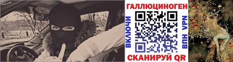 Галлюциногенные грибы Psilocybe  Воткинск 