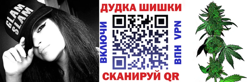 Каннабис THC 21% Воткинск