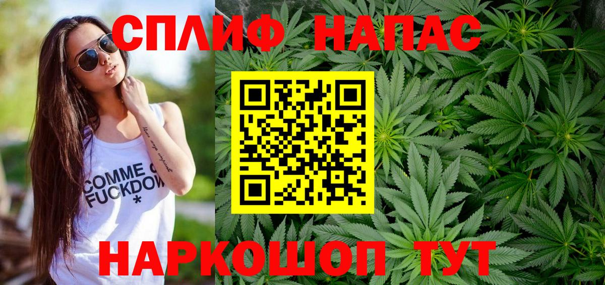 Бошки Шишки семена Воткинск